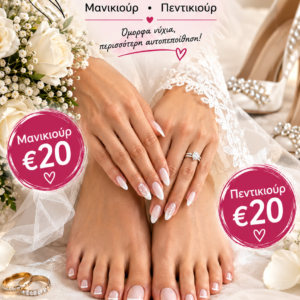 Beauty nails by Petroula