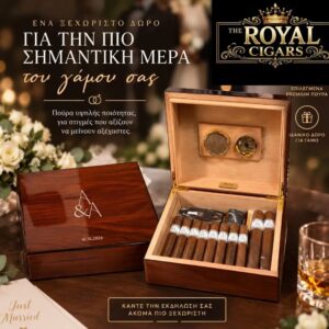 The Royal Cigars